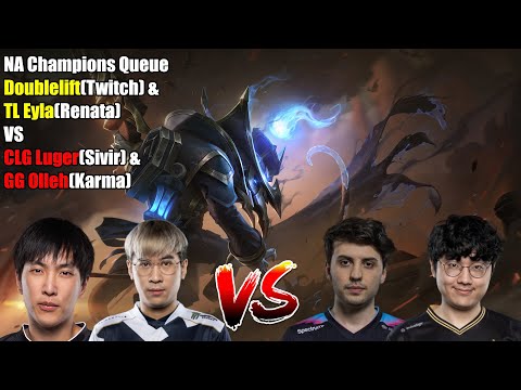 NA Champions Queue - Doublelift(Twitch) & TL Eyla(Renata) VS CLG Luger(Sivir) & GG Olleh(Karma)