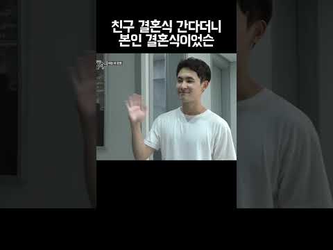 도대체 어떤 인생을 사는 거예요 #shorts https://img.youtube.com/vi/DnmGRg7tErw/0.jpg 도대체 어떤 인생을 사는 거예요 #shorts