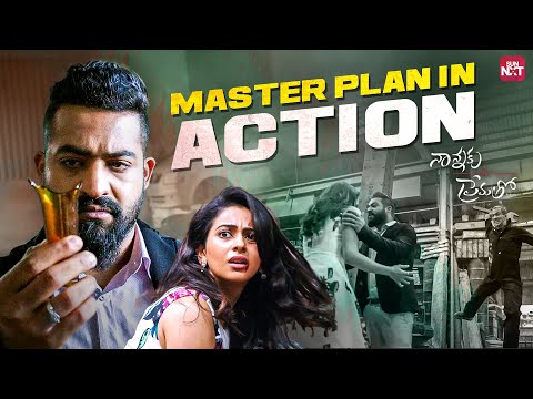 Brilliant Mind at Work 🔥| Jr NTR Rescues Rakul Preet | Nannaku Prematho  | Sun NXT Telugu