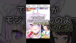おかゆのキス企画を見たスバルの反応