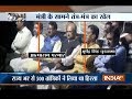 VIDEO: Gujarat ministers enjoy black magic show, call it 