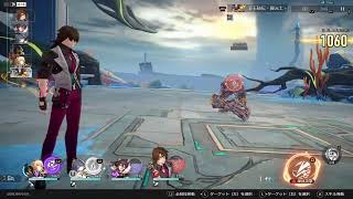 【PS5】【崩壊スターレイル】素材を入手する。