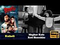 Megher Kole Rod Hesechhe Kuheli 1971 Full HD 1080p Asha Bhosle