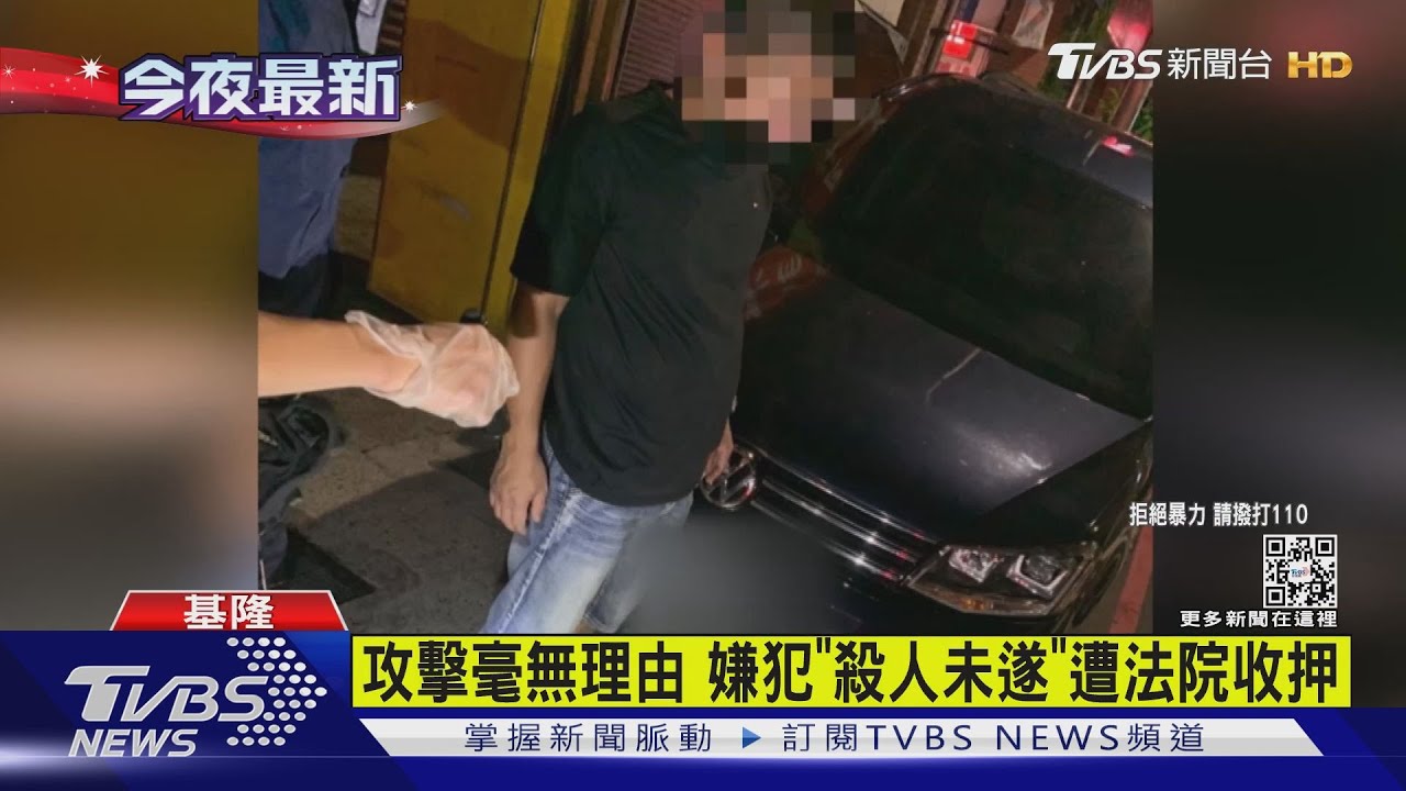 基隆廟口夜市濺血 攤商老闆遭男持利剪刺傷