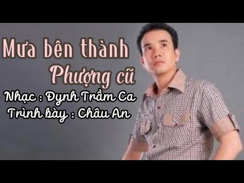 Thể hiện bởi Châu An