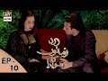 Zard Zamano Ka Sawera Ep 10 3rd Feb 2018 ARY Digital Subtitle Eng