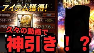 [プロスピA #94] 久しぶりに動画出すとこんな引きをする。
