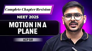 🔥 Complete Motion in a Plane Revision in One Shot | Class 11 Physics NEET 2025 | By ACP Sir