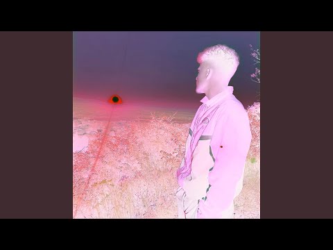 Ранена душа