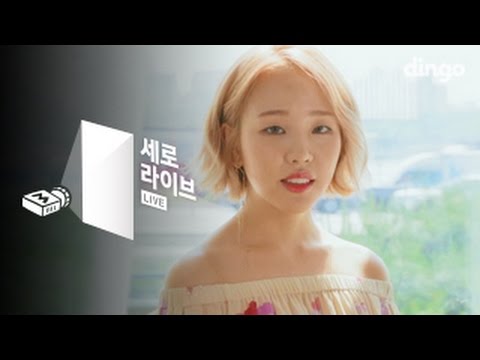 백아연 - 쏘쏘 [세로라이브] Baek A Yeon - So-So