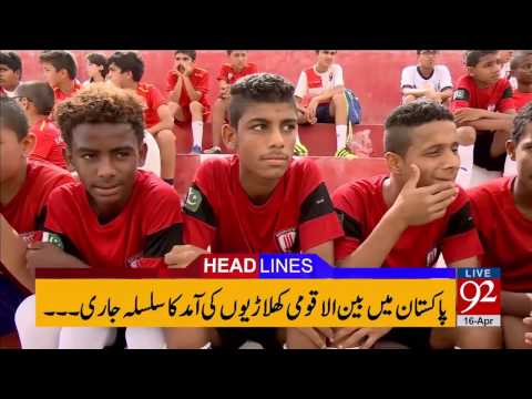92 News Headlines 12:00 AM - 16-04-2017 - 92NewsHDPlus