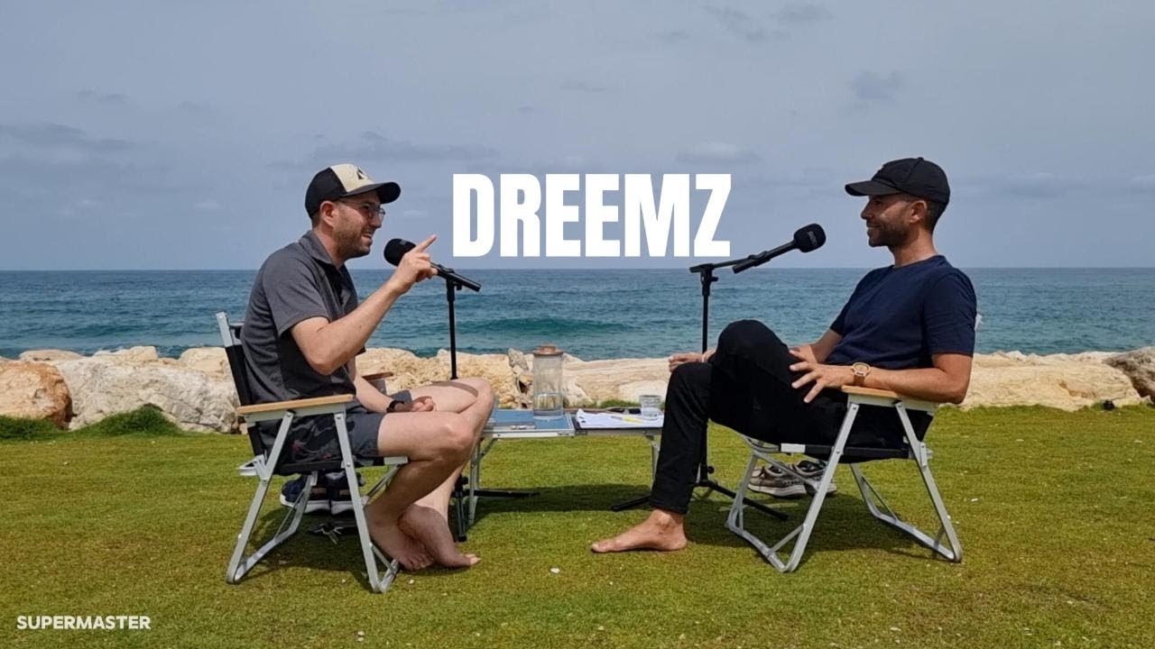 מה החלום שלך? (ואיך להגשים אותו..)  מפגש עם יובל מנצורה מייסד DREEMZ