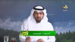 الطهارة أعظم شروط الصلاة