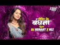 Pirit Ke Bandhana Cg Instagram Trending Song Cg Song Dj Dj Hemant X Hls 2k25