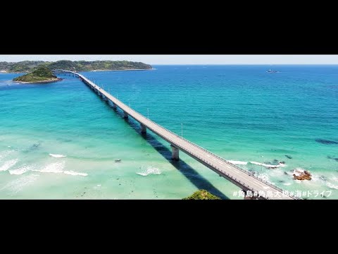 【山口大学】山口のおでかけスポット（大学紹介short ver.）