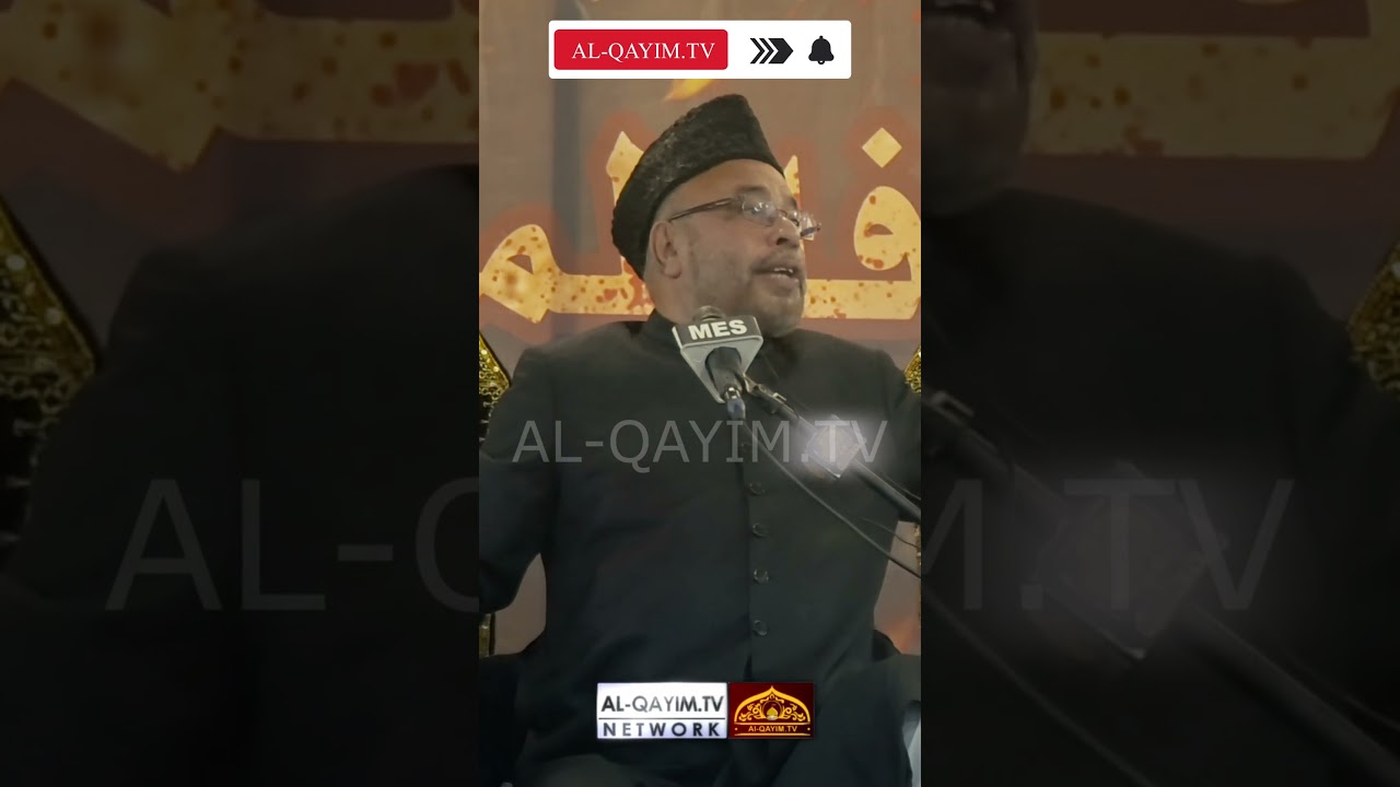 Wilayat-e-Ali Aur Mohabbat Ali Mein Kya Fark Hai.? Mohabbat Tou Sb Karte Ha Aur Wilayat? Sadiq Hasan