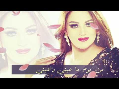 Assayel - اصايل - لربما