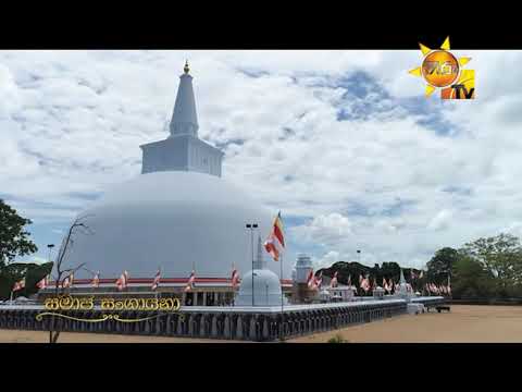 Hiru TV