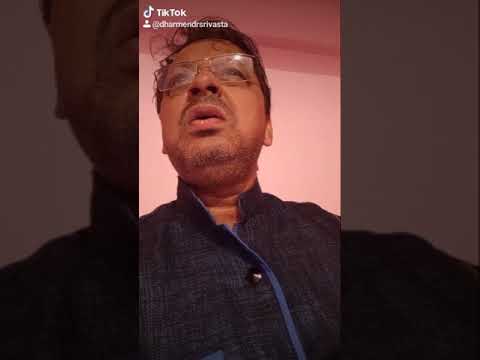 Dharmendra srivastava Ek Time pas