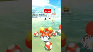 #マリオカート