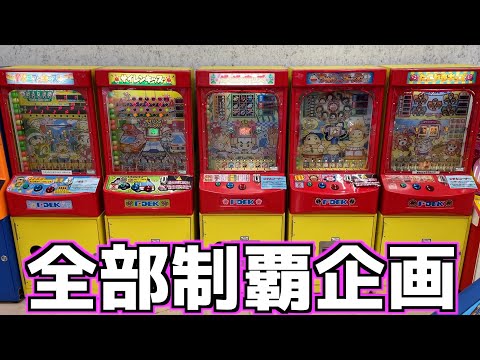 KTG Games