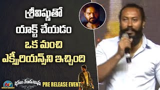 Garuda Ram Speech At Bhala Thandanana Movie Pre Release Event | NTV Ent video