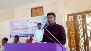 54 জাতীয় সমবায় দিবস-২০২৫