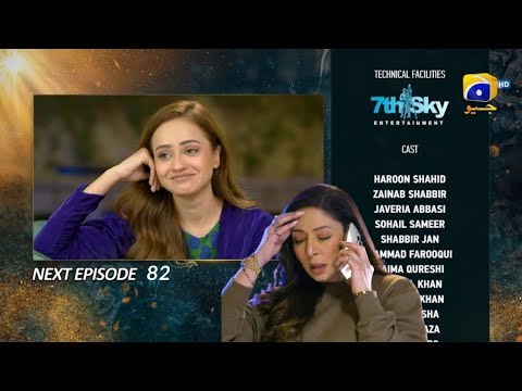 Nikah Episode 82 promo | Nikah Drama Ep 82 Teaser | Review