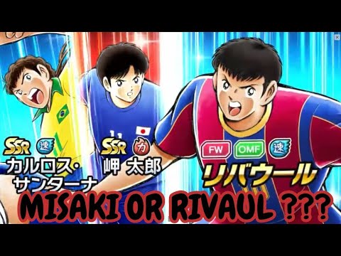[GACHA] MISSION COMPLETE ! FINDING ONE OF MISAKI OR RIVAUL SAN || CAPTAIN TSUBASA DREAM TEAM