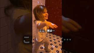 3歳児、ニューヨークで大興奮した場所が意外すぎた