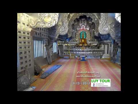 คลิกเพื่อดูคลิปวิดีโอ