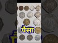 Purani Yadein Bachpan Ki Yaadein Purana Jamana Old Memories Happy Memories Shivamofficial1911
