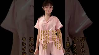 ふうかちゃんだよ💕 #ふうか #ふうか色々ちゃんねる #shorts #ふうか色々物語#推し活