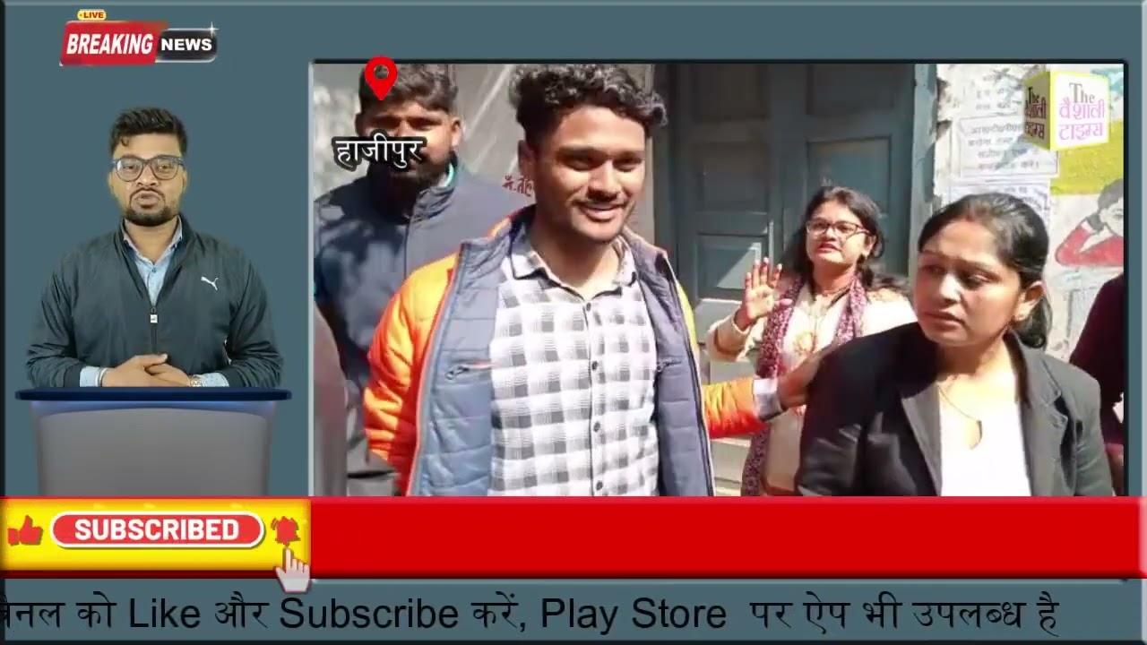 हाजीपुर : सदर अस्पताल के कर्मचारी का गुंडागर्दी, मरीज दिखाने आये लोगो को लाठी व डंडे से खदेरा