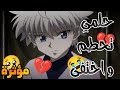 حلمي تحطم و اختفى أغنية عربية مؤثرة إيمي هيتاري Dream Song م