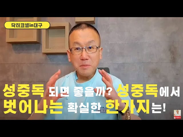 Video de pronunciación de 성 en Coreano