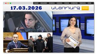 Ծեծված երեխայի մայրը հղի է. 21-ամյա կինը սպասում է 5-րդ զավակին