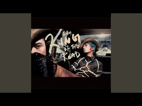 Video thumbnail for Ear Candy (Instrumental)