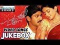 Pellaina Kothalo Movie Full Video Songs Jukebox Jagapati Babu Priyamani