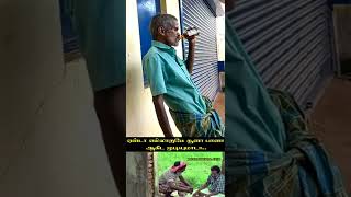 Download lagu #tag kudikaran#kudimagan#kudikaran status#sunaa pana akira mudiyumada..🤣 mp3 Download lagu #tag kudikaran#kudimagan#kudikaran status#sunaa pana akira mudiyumada..🤣 mp3