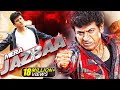 Mera Jazbaa Mera Power South Dubbed Hindi Movie Shivaraj Kumar Priyamani