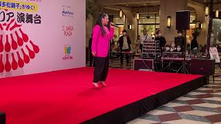 Dontakuソラリア演舞隊！