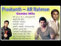 Prashanth AR Rahman Hits Prashanth Hits AR Rahman Hits Tamil Hits Prashanth Arrahman