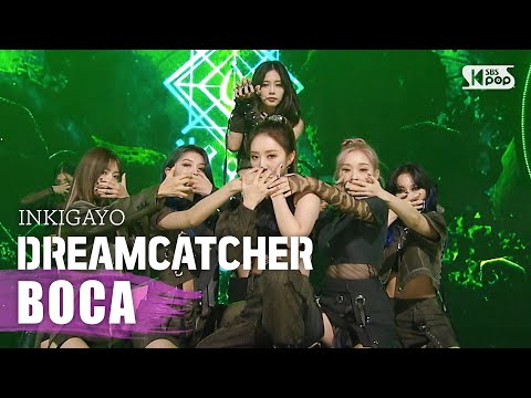 DREAMCATCHER(드림캐쳐) - BOCA @인기가요 inkigayo 20200906