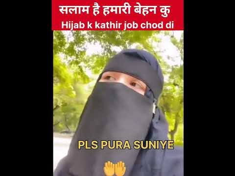 Salam हे Hamari Behan ko Hijab के खातिर 30000 वाली जाब चोडदी