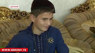 Рамзан Кадыров принял в гостях незрячего мальчика Билала Сайд-Целимова