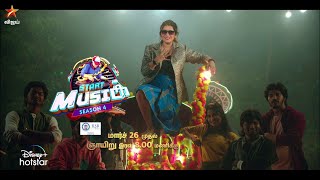 Start Music Season 3 - Vijay tv Show