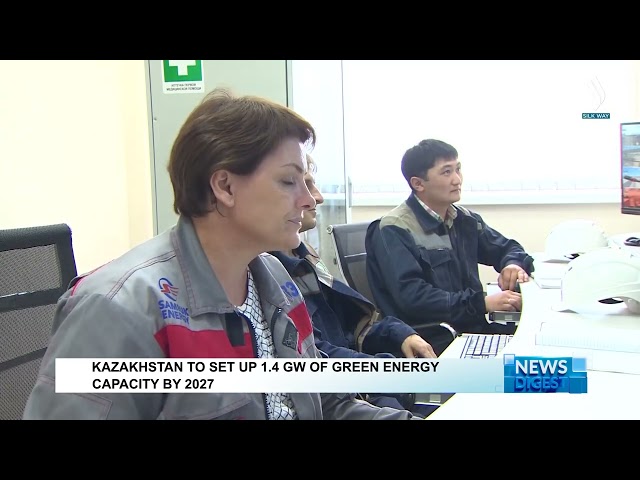 Қазақстанда 2027 жылға қарай тағы 1,4 гигаваттық қуат көздері іске қосылады