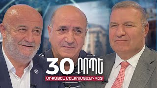 Ո՞ր դեպքում մանդատը կդնի Հ.Աղազարյանը