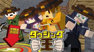 【マインクラフト】この世界に散らばってる数々のお宝を探し出してください【日常組】